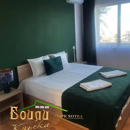 парк боили-кирека Отель