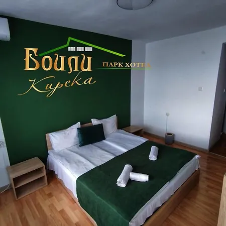 Отель парк боили-кирека