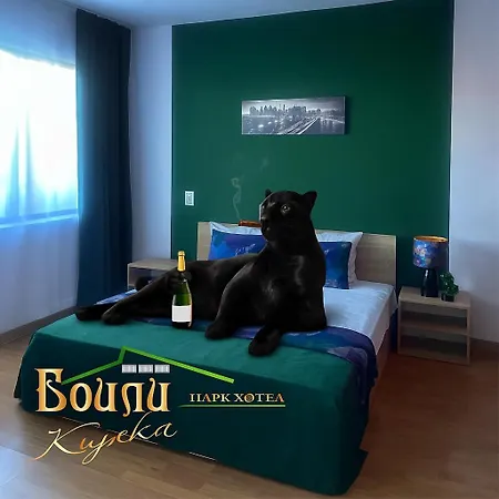 парк боили-кирека