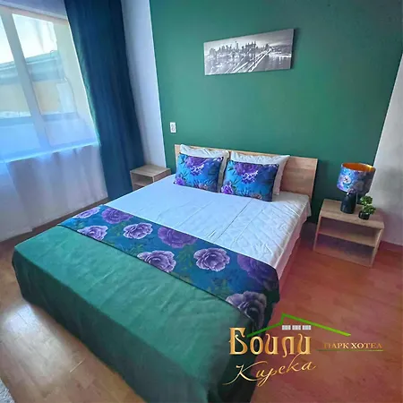 парк боили-кирека Hotel 2*