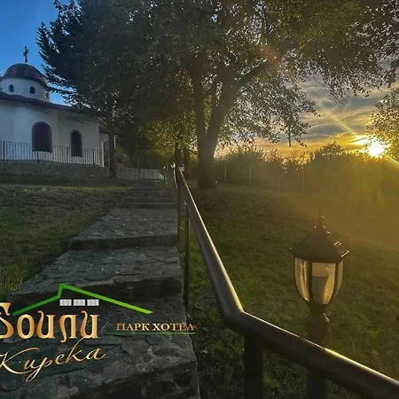 парк боили-кирека