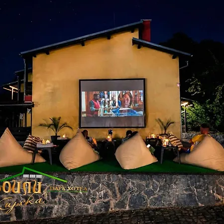 парк боили-кирека Hotel